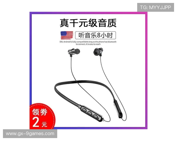 小米蓝牙耳机游戏专用无延迟体验提升畅玩感受